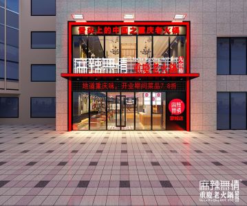 蒙城店效果图