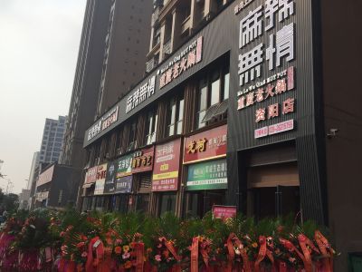 资阳店实拍