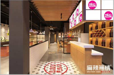 麻辣无情重庆老火锅浙江温州沙城店效果图出炉（图）！