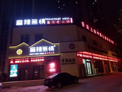 漯河店实拍