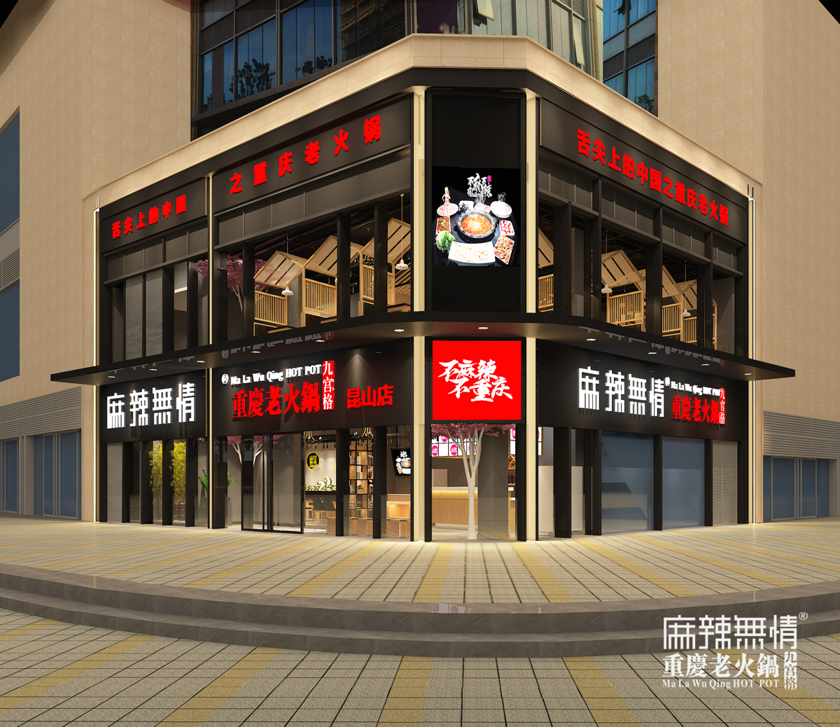 中国风饰品店门店形象设计|空间|展示设计 |泛粥大爷 - 原创作品 - 站酷 (ZCOOL)