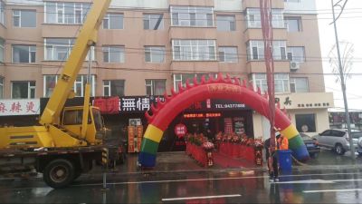 麻辣无情重庆老火锅长春双阳店正式开业（图）