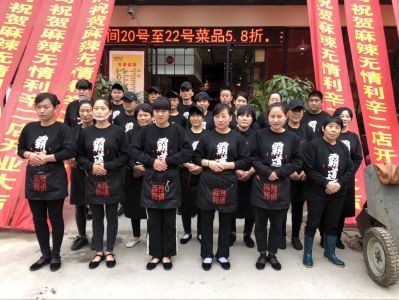麻辣无情重庆老火锅安徽利辛二店盛大开业(图）