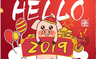 麻辣无情重庆老火锅关于春节放假通知！