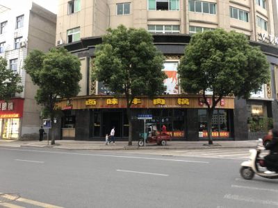 喜讯：麻辣无情重庆老火锅浙江松阳店签约入驻！