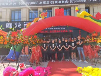 麻辣无情重庆老火锅浙江泰顺店正式开业！(图)
