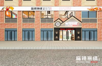 麻辣无情重庆老火锅菏泽定陶店效果图新鲜出炉！（图）