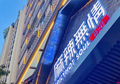 观音桥店实拍
