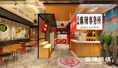 三门县店效果图