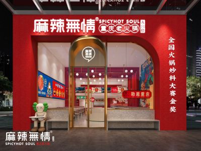 广东佛山顺德店门头效果图