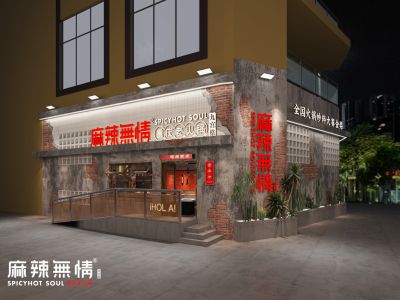 广西河池金城江店门头效果图