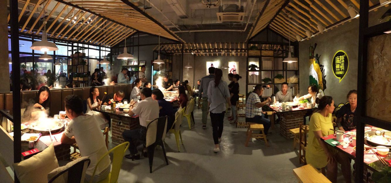 麻辣无情重庆老火锅中山店室内图02