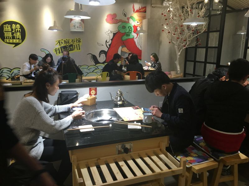 麻辣无情重庆老火锅北京店室内照片（一）