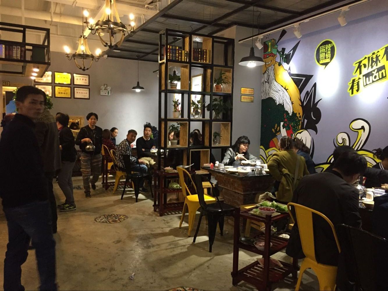 麻辣无情重庆老火锅凯里一店室内照片（3）