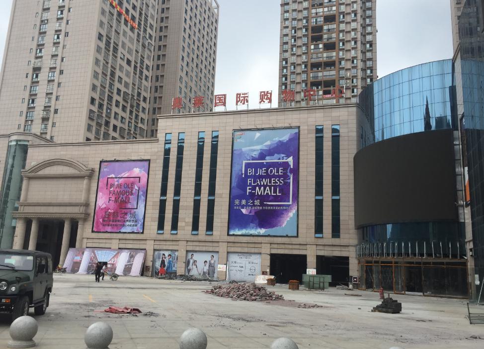 麻辣无情重庆老火锅入驻毕节奥莱国际广场
