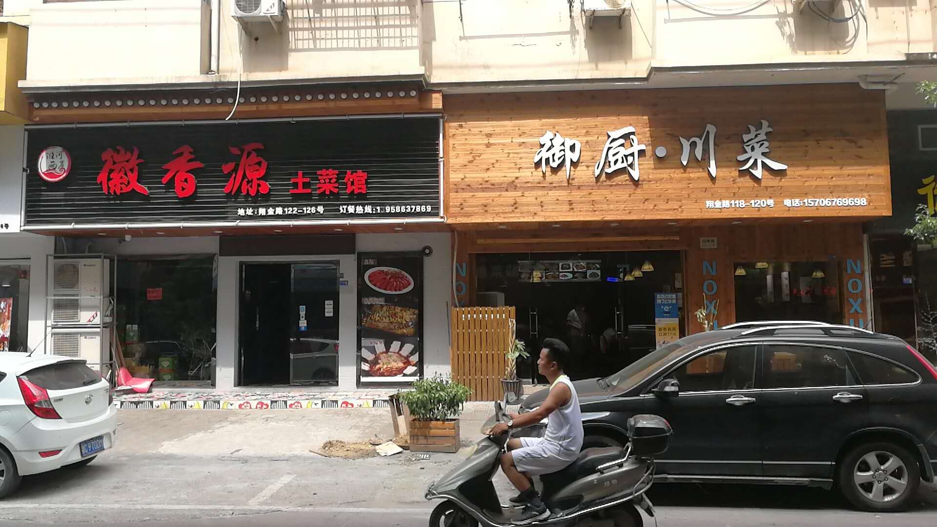 祝贺：麻辣无情重庆老火锅浙江柳市店签约（图）！